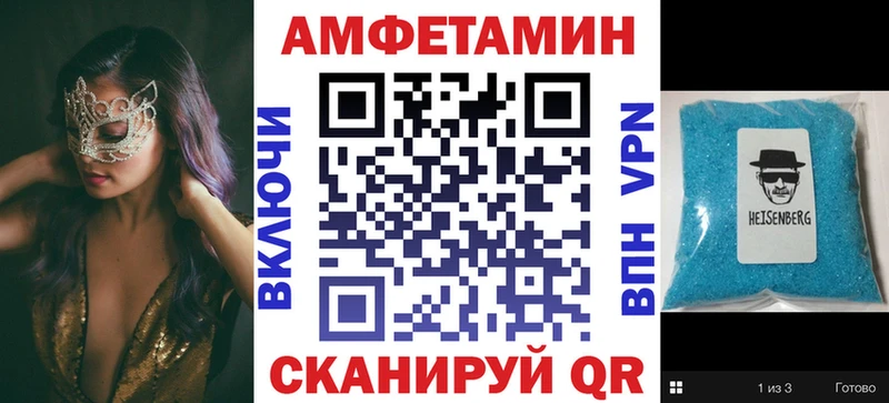 закладка  Красково  Амфетамин 98% 