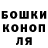 Героин хмурый Tonya Okhrimenko