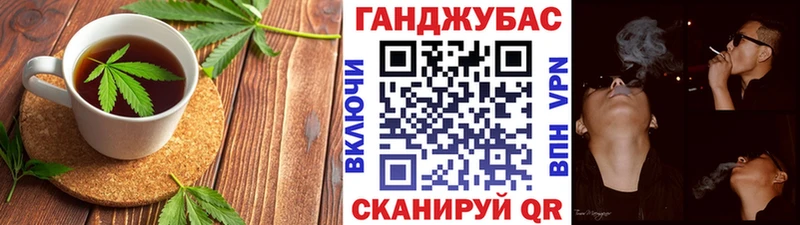 Canna-Cookies конопля  наркотики  Красково 