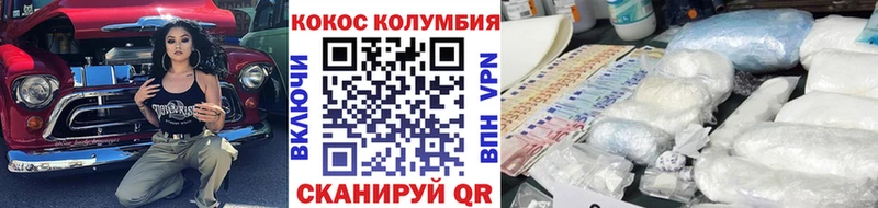 КОКАИН Боливия  купить наркоту  Красково 