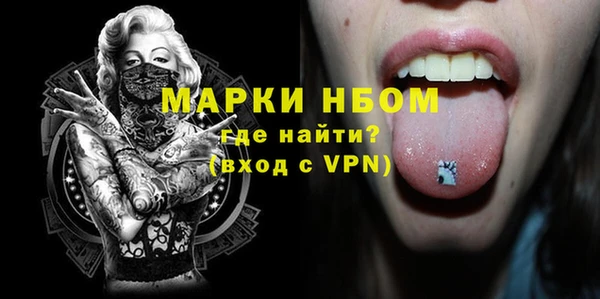 мет Балабаново