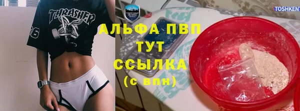 мет Балабаново