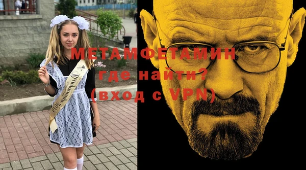 ешки Балахна