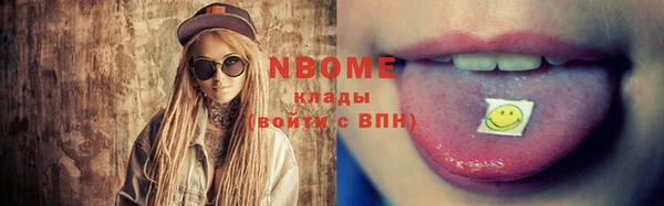 мет Балабаново