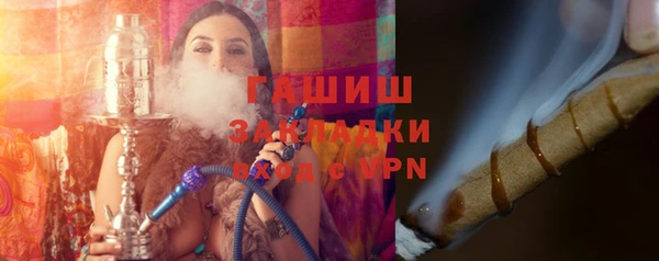мет Балабаново