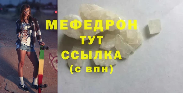 мет Балабаново