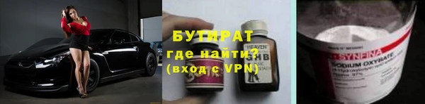 ешки Балахна