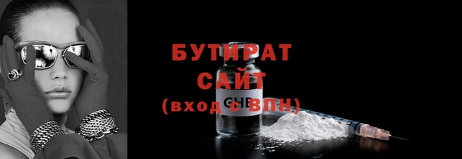 героин Баксан