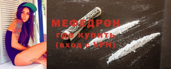мет Балабаново