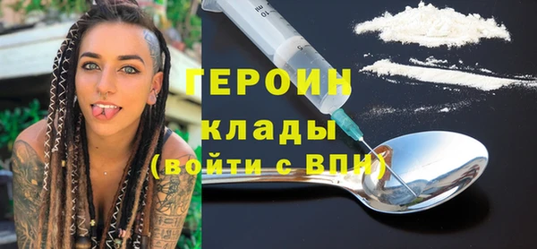 героин Баксан