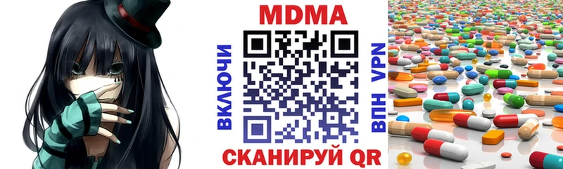 купить закладку Красково MDMA crystal