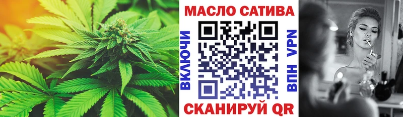 ТГК жижа сколько стоит Красково