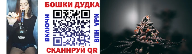 наркошоп  Красково  Бошки марихуана OG Kush 